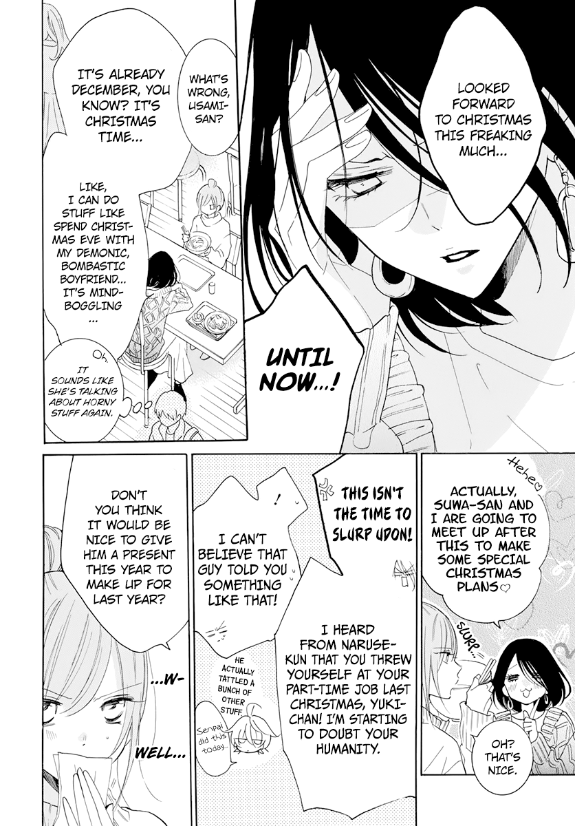 Namaiki Zakari, Chapter 118 image 04